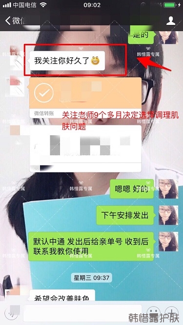 敏感肌觀望9個月，使用平衡水后愛不釋手！